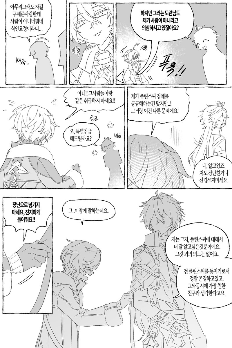 왑스방 tweet media