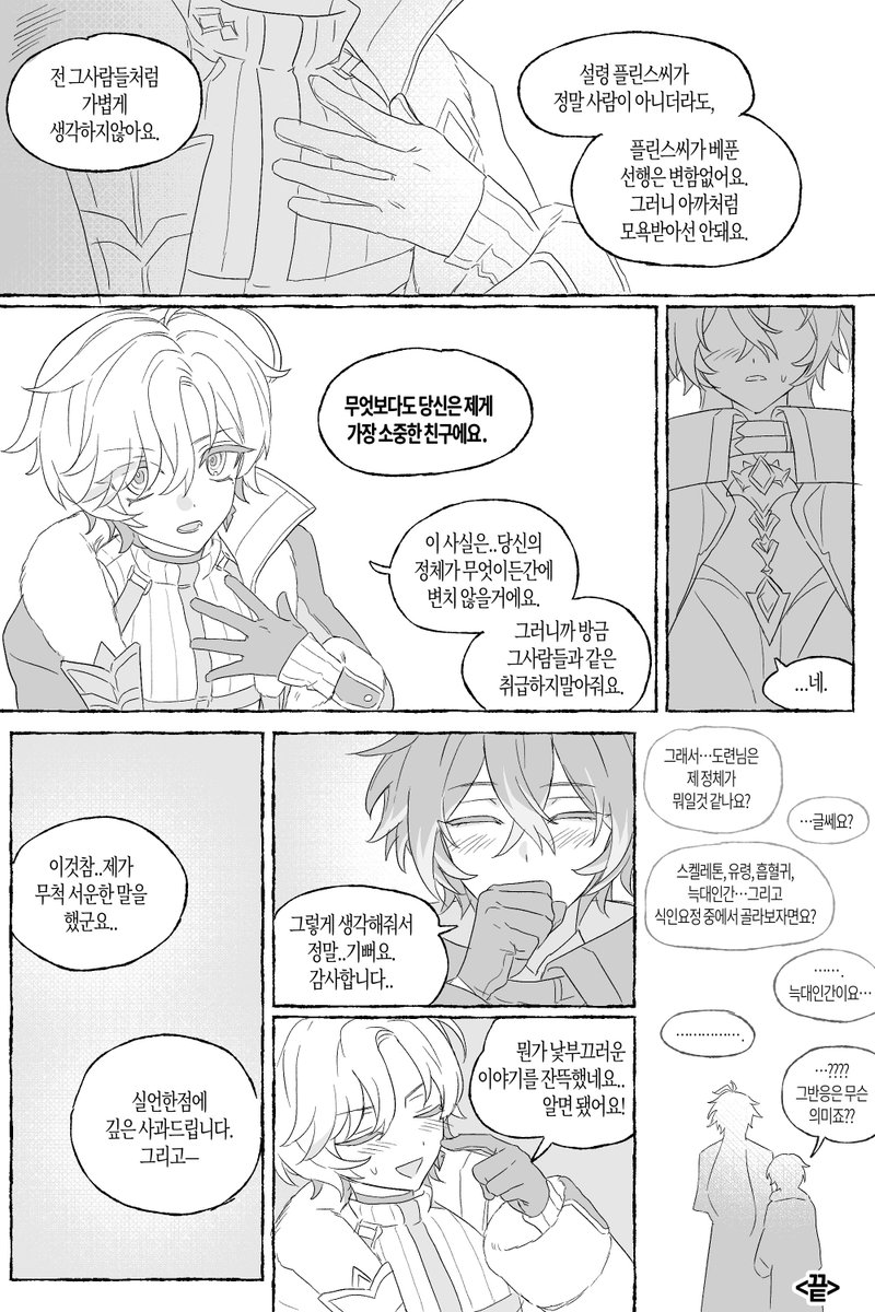 왑스방 tweet media