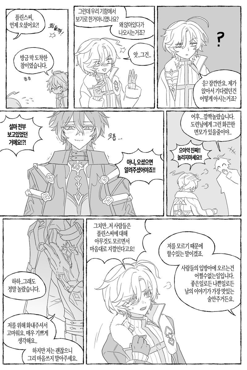 왑스방 tweet media