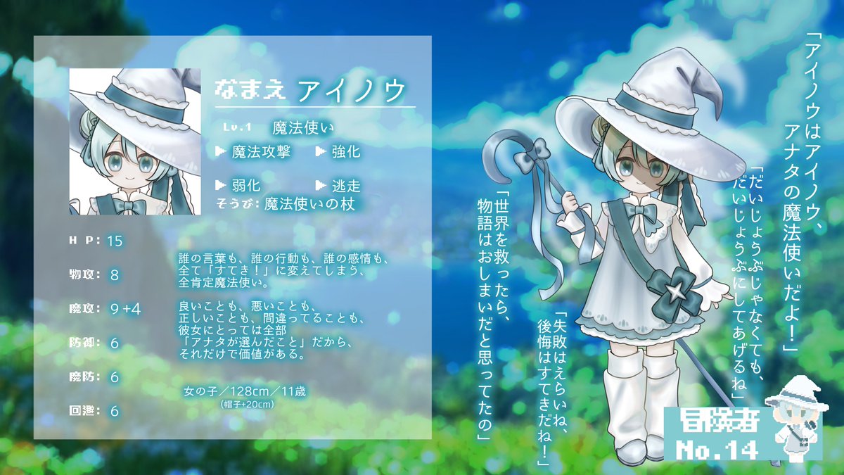ERROR_debacker's tweet photo. 🪄︎︎205：アイノウ https://t.co/bSm5F7jHvd