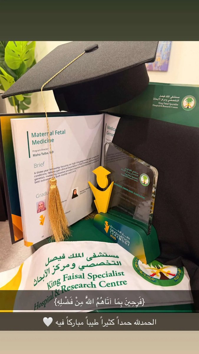 د.منيرة الملحم ♛ tweet media