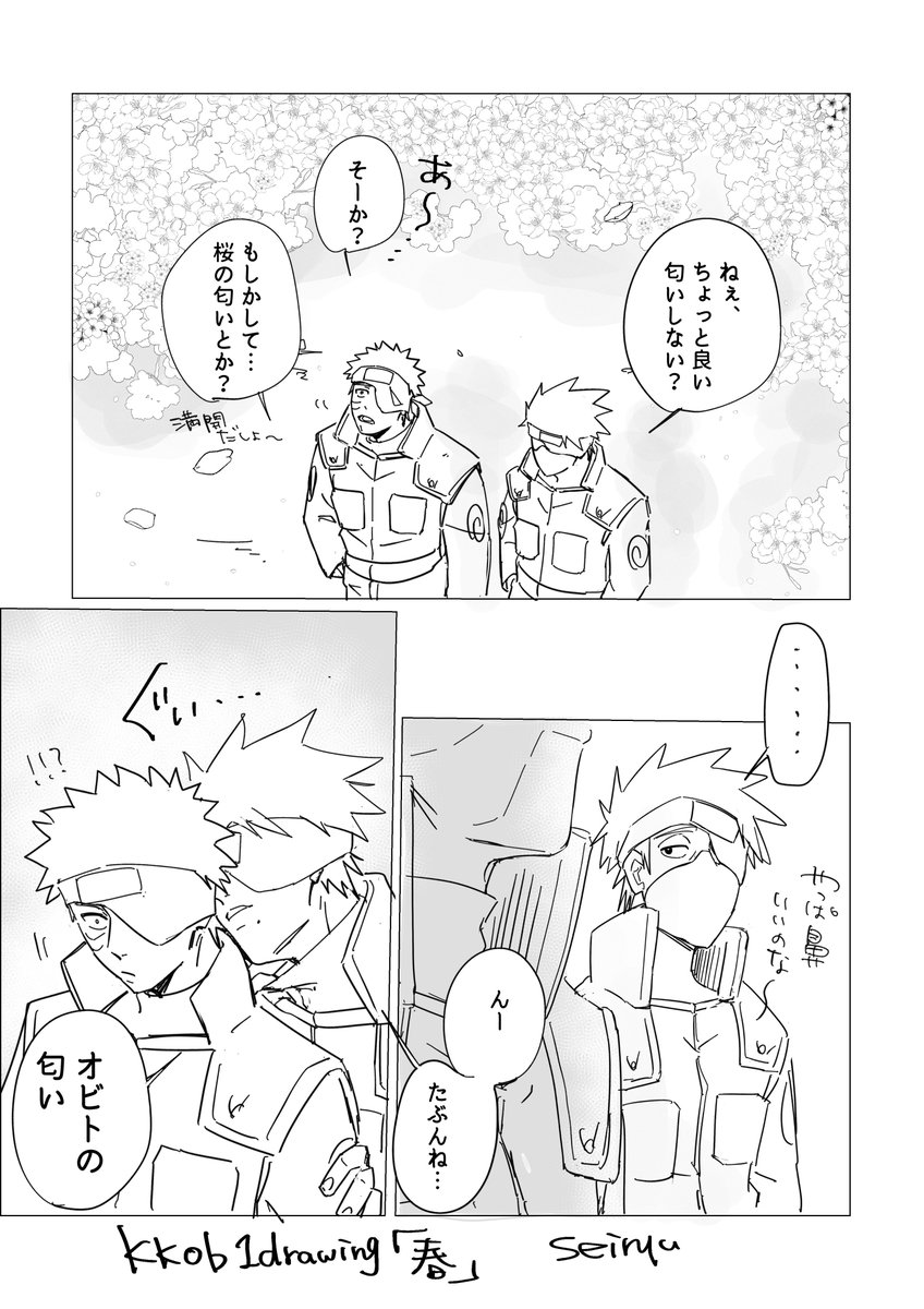 せーりゅー tweet media