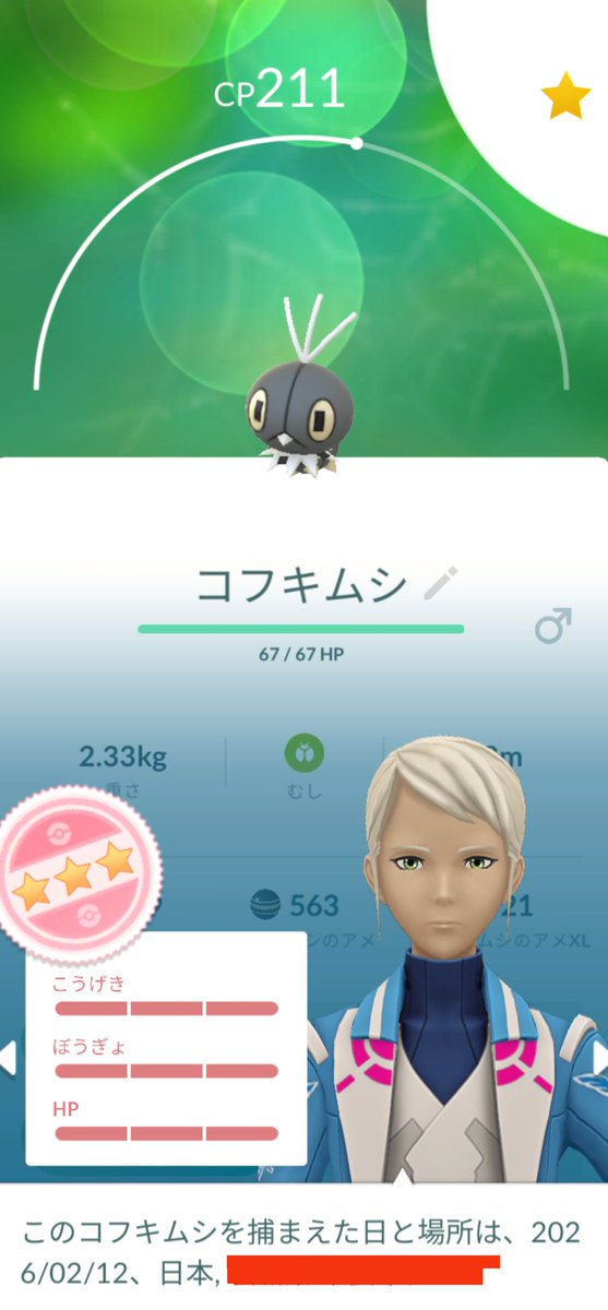 フルーツポンチ侍 tweet media