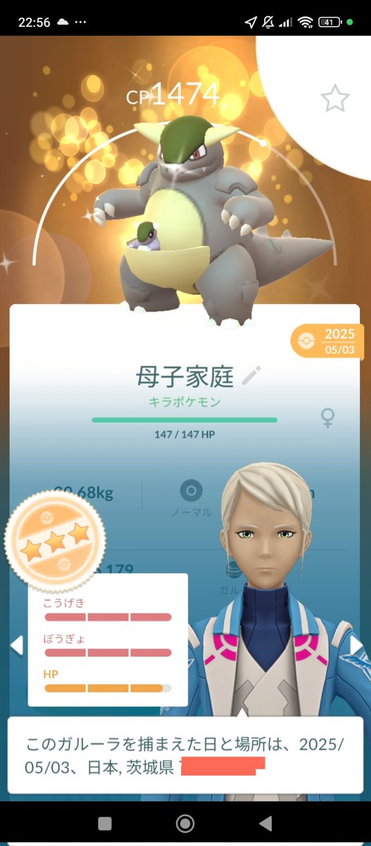 フルーツポンチ侍 tweet media