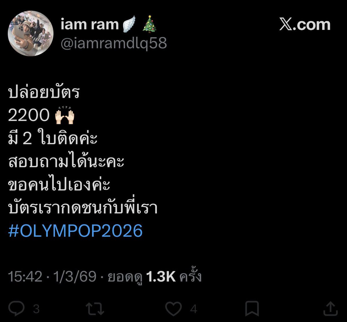 🐬 tweet media