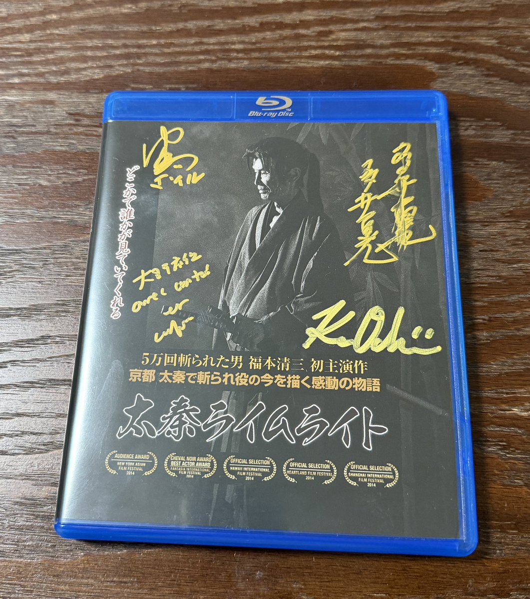 17時に予定があり、太秦ライムライトは断念。 水曜日、太秦ライム