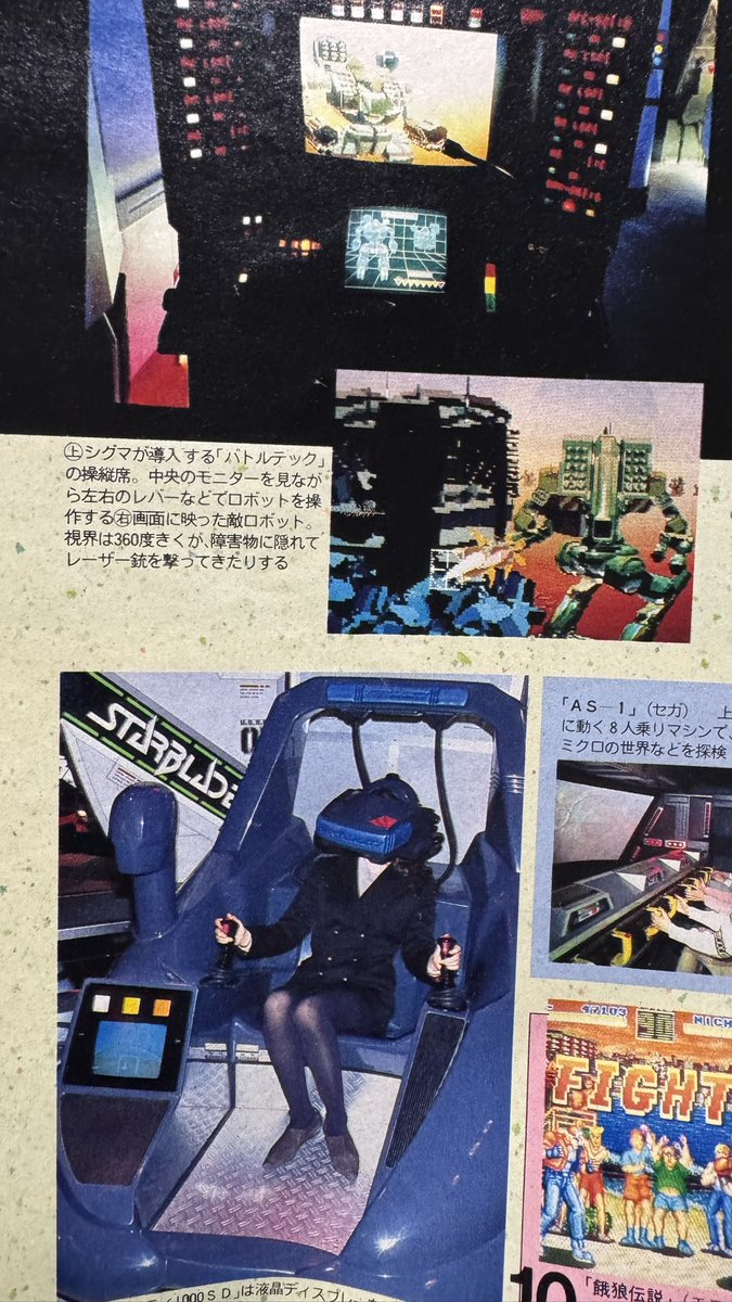 nekoma (@nekoma) / Posts / X