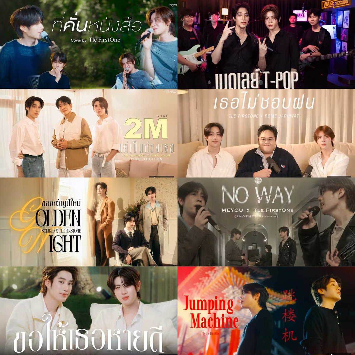 ขอบคุณที่คั่นหนังสือในวันนั้น ที่ทำให้เราได้ฟังเสียงเติ้ลเฟิร์สวันในวันนี้ เป็นคู่ที่เสียงสวรรค์มากสักวันเราคงจะได้เห็นคำว่า เติ้ลเฟิร์สวัน ในฐานะ“ศิลปินที่มีเพลงของตัวเองมากมายจนนับไม่ได้”
 TFO COVER JUMPING MACHINE #JumpingMachineByTleFirstOne #เติ้ลเฟิร์สวัน