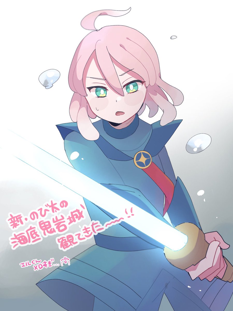 黒蜜 (@kuromitsuchan3) / Posts / X