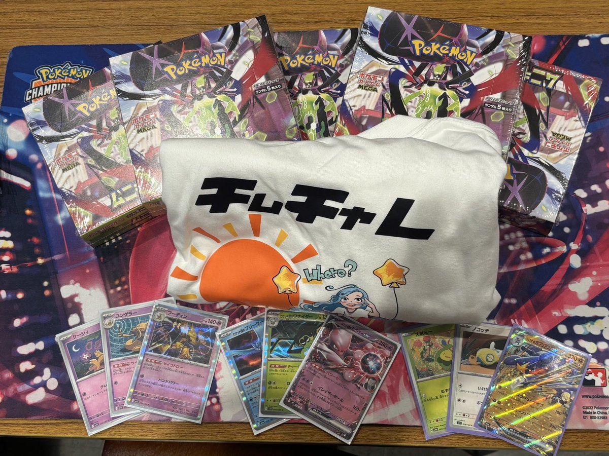 はるぼー tweet media