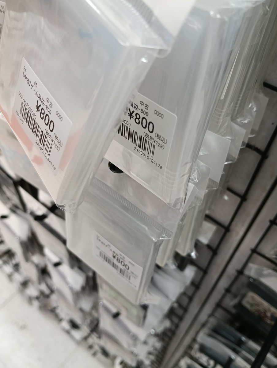 ゲームボーイのソフト入れるケースなんだけど今まで見た中でダントツだわ😂