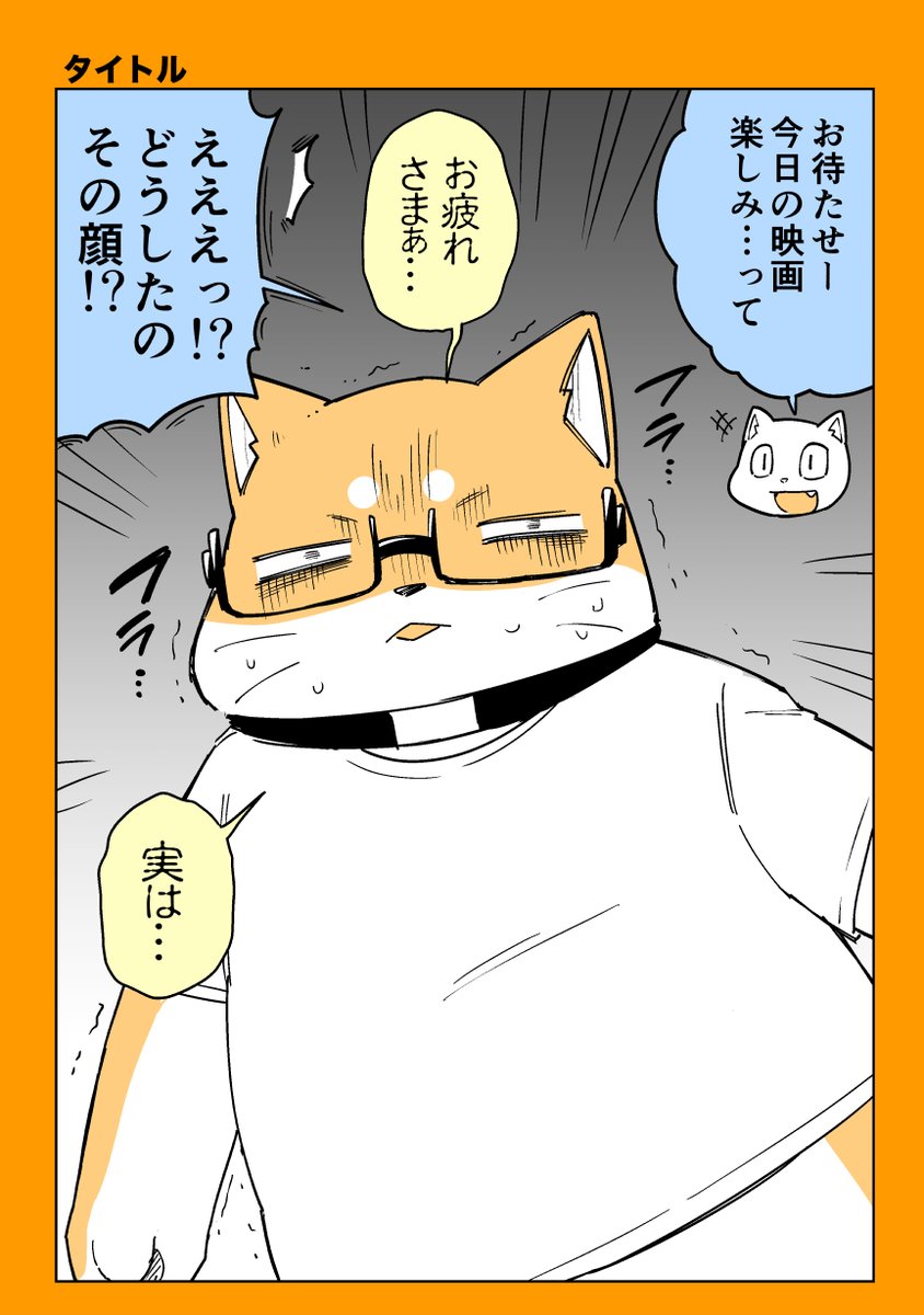 くまっち (@kumacchi4649) / Posts / X