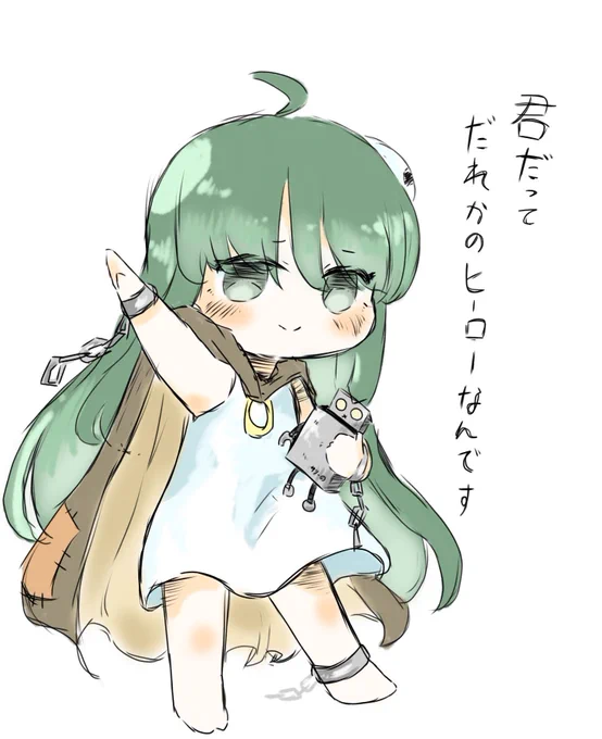サリーのヒーローごっこ #トリッカル