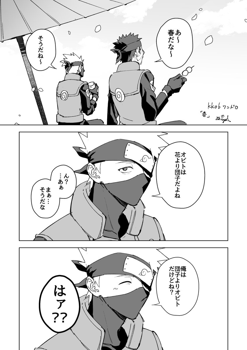 しゅい tweet media