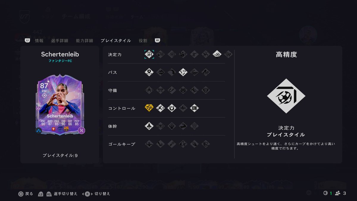 リロイ tweet media