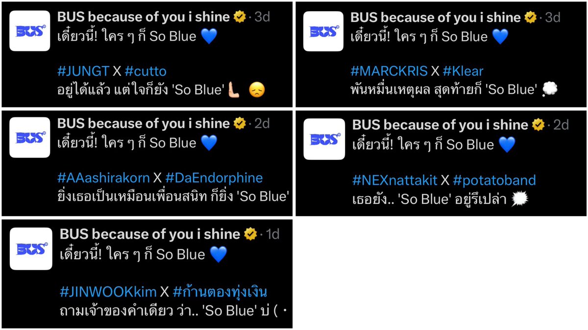 ลงวันละ 2 คน แล้วเมื่อวานลง 1 คน จากนั้นก็หายสาบสูญไปเลย คนสุดท้ายหายไปไหนหรอ???? BUS is 11 หรอ????? <a href="/BUS_SONRAY/">BUS because of you i shine</a> <a href="/sonraymusic/">SONRAY MUSIC</a>