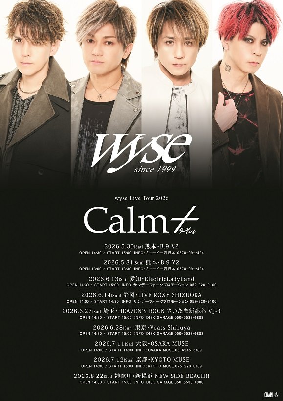 wyse_official's tweet photo. ／
オフィシャルホームページ先行
受付を開始しました！
＼

約24年ぶりとなる熊本公演を皮切りに
過去作『Calm』をテーマとした
＜wyse Live Tour 2026『Calm＋』＞
を開催！

どなた様もお申込みいただけます。

オフィシャルホームページ先行（抽選）
3/2(月)12:00～3/8(日) 23:59
受付URL
https://t.co/0FDH9uOvqZ
#wyse