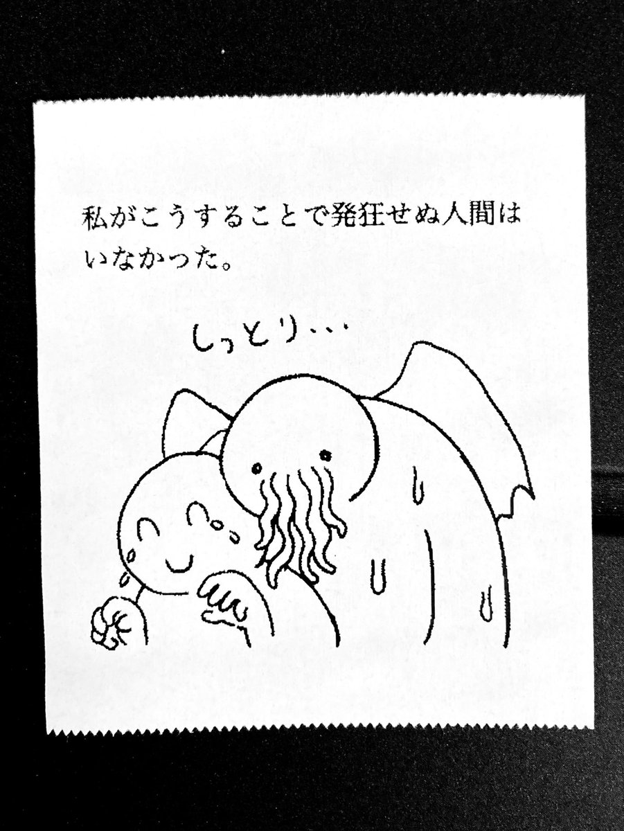 無🐈⚡️🍑本再販固定より📕 (@asllaka2) / Posts / X