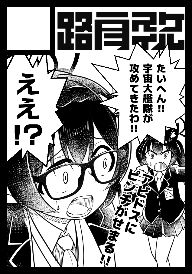 薫製ハム＠食べ放題 tweet media