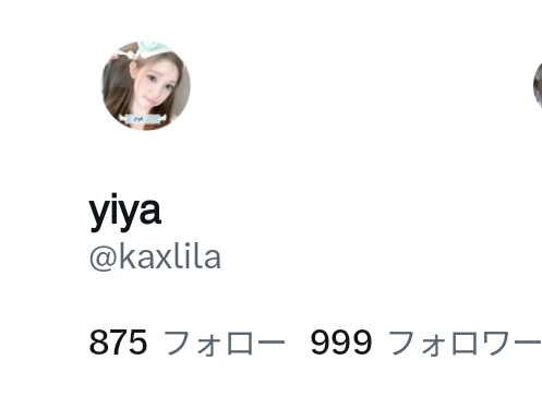 𝗒𝗂𝗒𝖺 tweet media