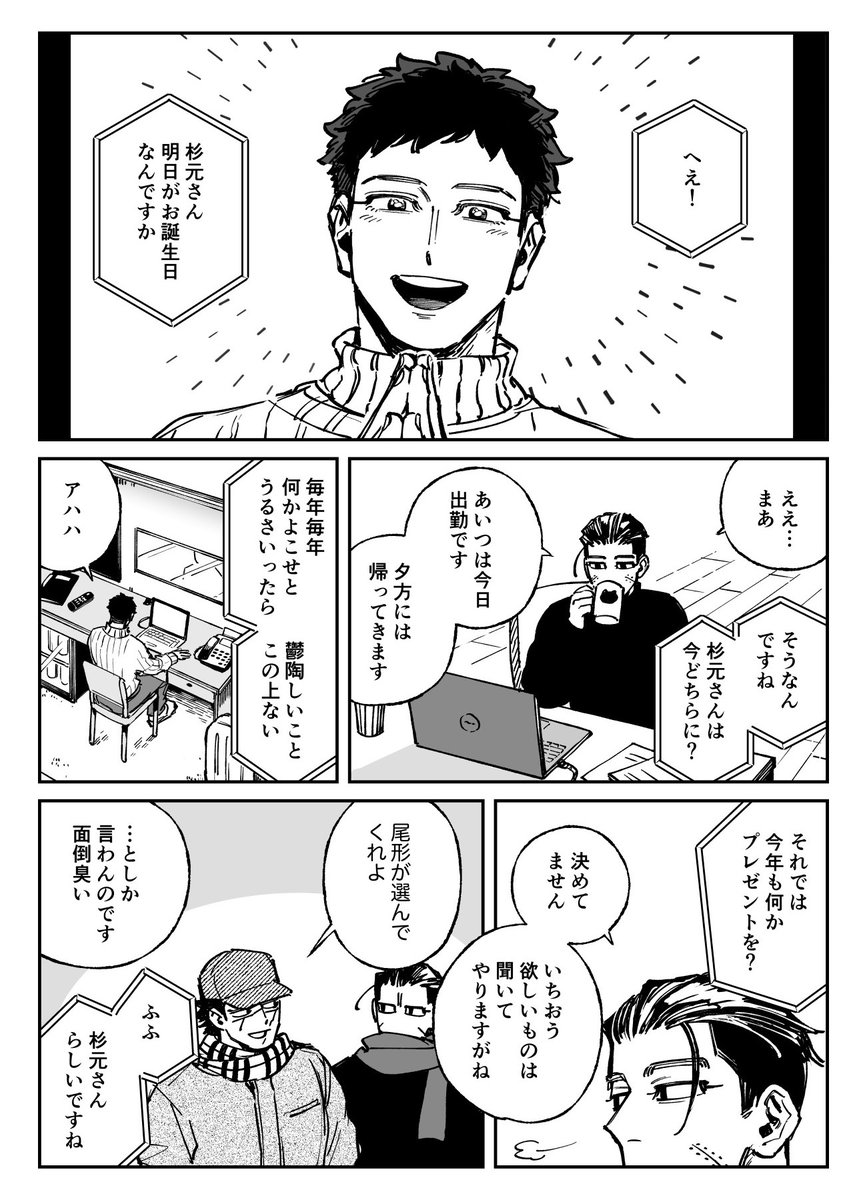 換気 tweet media