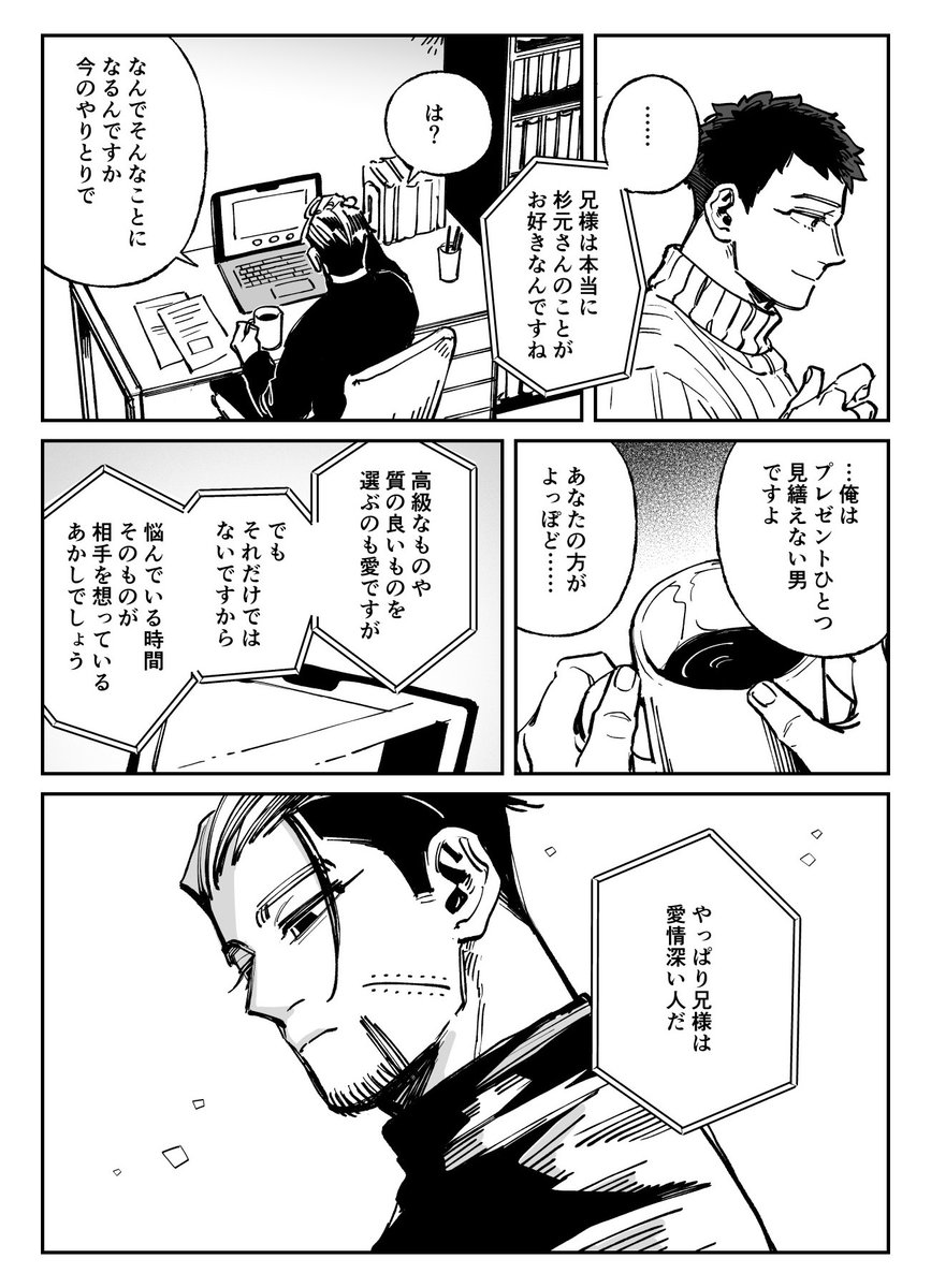 換気 tweet media