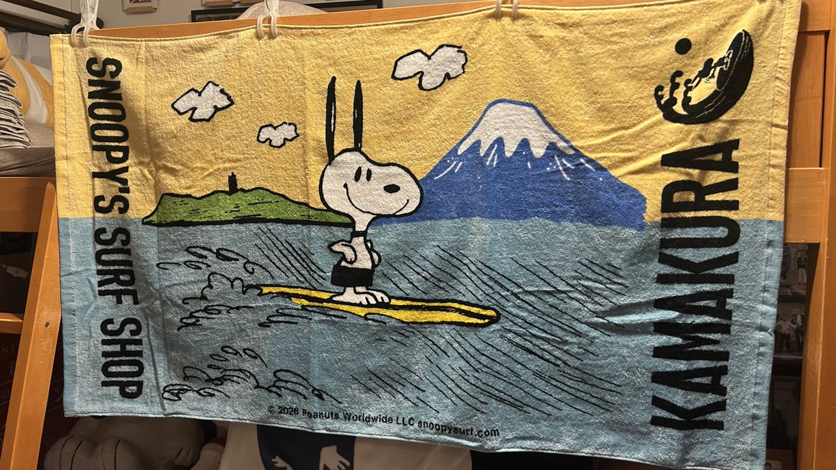 鎌倉のスヌーピーサーフショップでお買い物してきた。バスタオル、古く