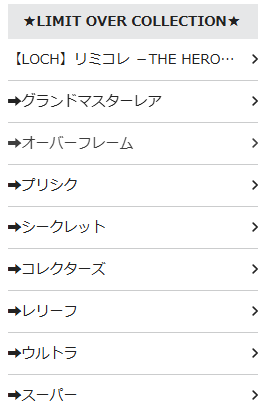 遊戯王カードまとめ売り　断捨離マンさん専用