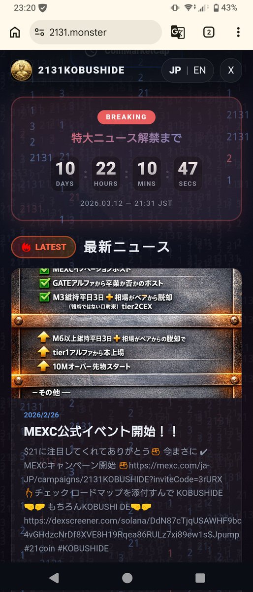 たけしREBOOT!! tweet media