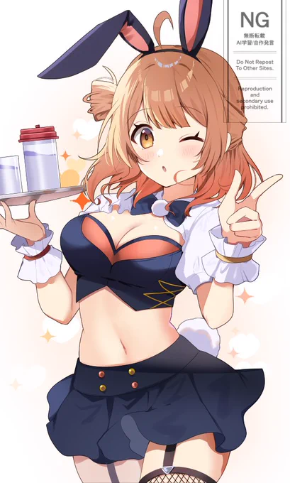 佑芽ちゃん