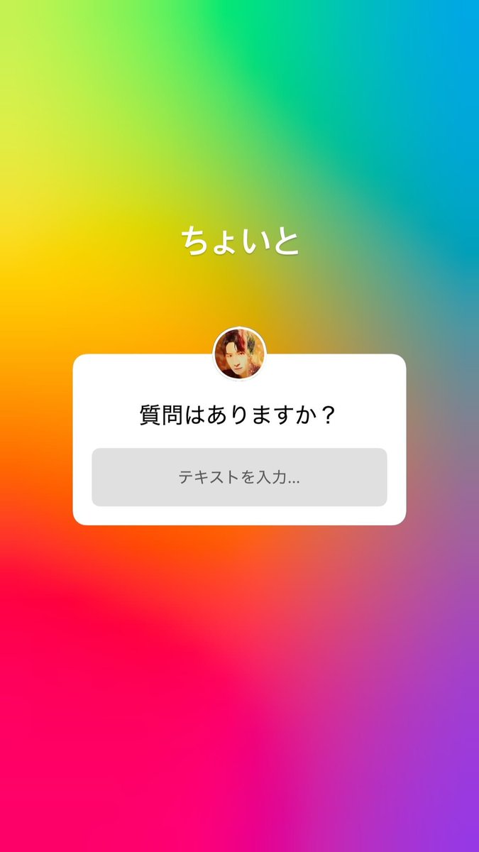 28/02/2026
nabe insta q/a tl thread 🧵