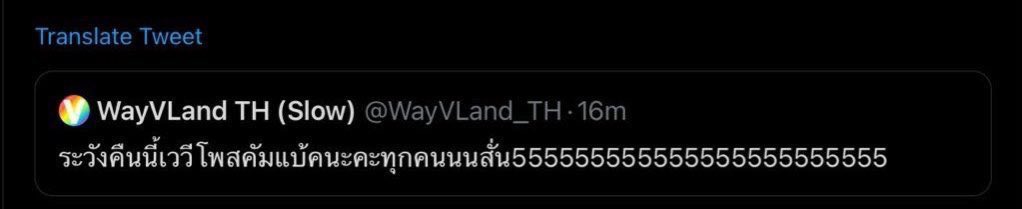 แล้วมันคือแอคบ้าน แล้วเป็นแอดมินมั้ยคนเหี้ยคัดกันเข้าไปเอง แช่งเมนคนอื่นมันก็คือแอดมินบ้านที่ทำตัวส้นตีนไง อ่านแล้วหักล้างอะไรว่าแอดมินบ้านวงเววี่แช่งให้คัมชนโซโล่เตน แล้ววัจนีรีดันหลัง ขอเหตุผลหน่อยว่าทำไมถึงด่าบ้านเหี้ยนี่ไม่ได้ 1ในแอดมินมั้ยคะ