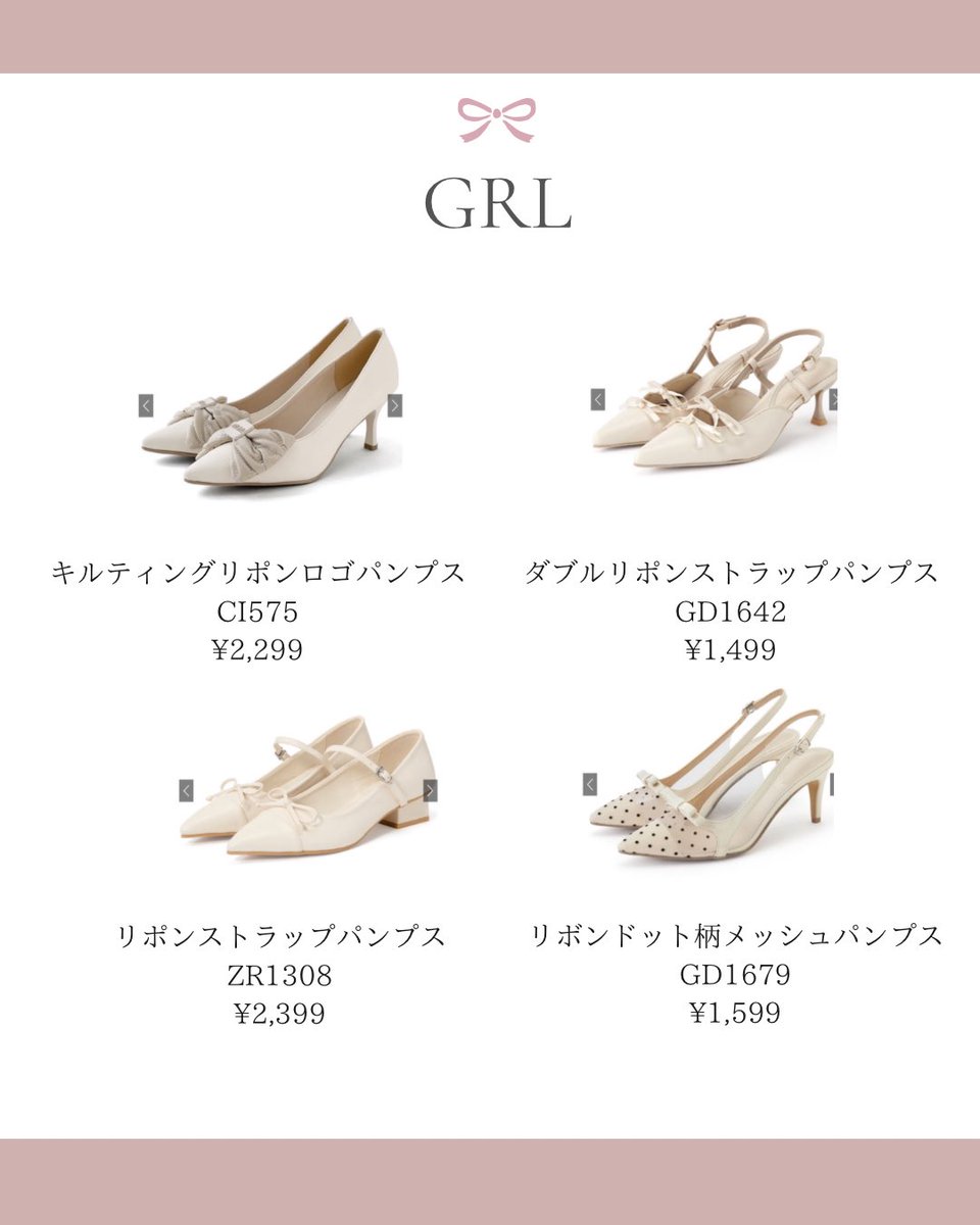 usauuuusa777's tweet photo. リボンパンプスはまじ可愛い。春のトレンドだよね🎀 https://t.co/wXJCFeoGm6