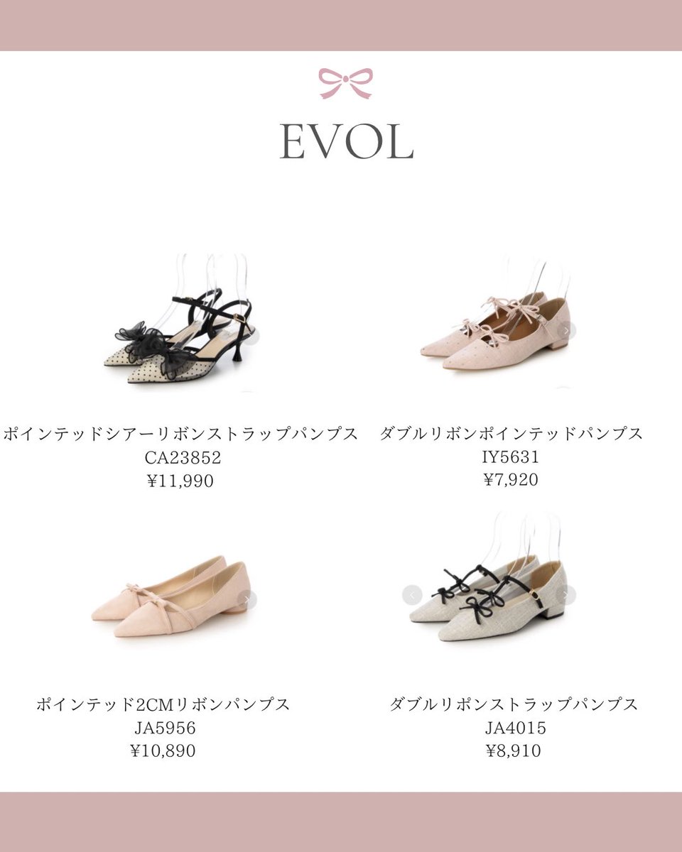 usauuuusa777's tweet photo. リボンパンプスはまじ可愛い。春のトレンドだよね🎀 https://t.co/wXJCFeoGm6