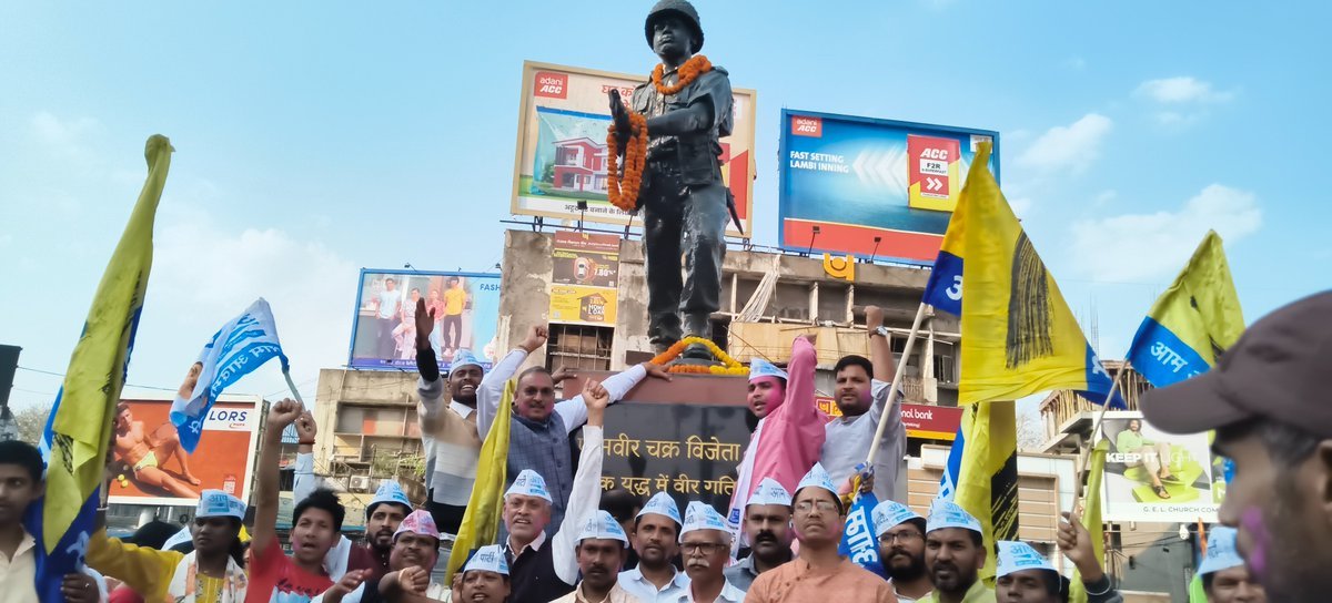 माननीय न्यायालय द्वारा <a href="/ArvindKejriwal/">Arvind Kejriwal</a> जी <a href="/msisodia/">Manish Sisodia</a> जी सहित सभी आप नेताओं को दोषमुक्त होने पर झारखंड  प्रभारी <a href="/shivcharangoel/">Shiv Charan Goel</a> जी के उपस्थिति में न्याय यात्रा निकाला गया ।
<a href="/AamAadmiParty/">AAP</a>
<a href="/SandeepPathak04/">Dr. Sandeep Pathak</a> 
<a href="/ShushilSinghAap/">Sushil Singh</a>