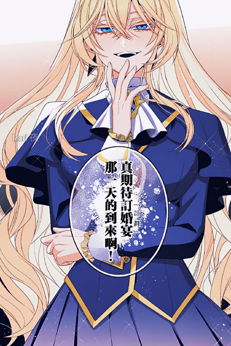 I'm Crying Over this coloring of Lapis Sama's Panel 😭🫶🏻 #あく