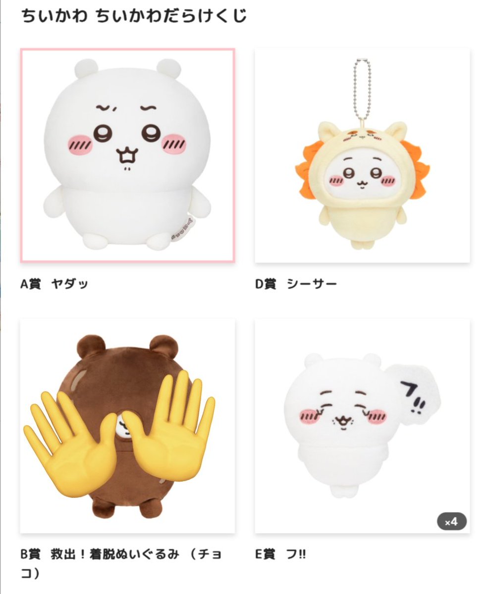 クラゲ眼鏡 tweet media