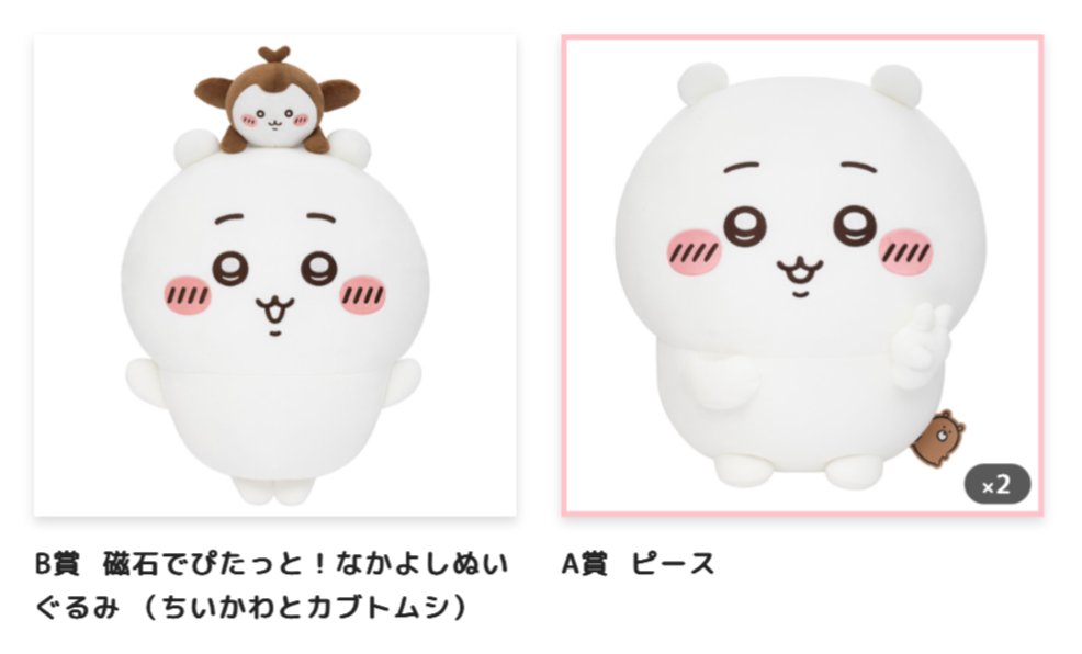 クラゲ眼鏡 tweet media