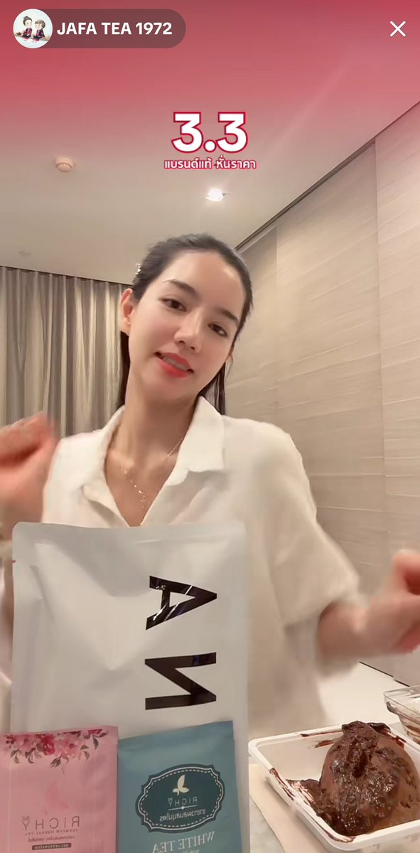 เจอกันไลฟ์หน้าค่ะ #ริชชี่อรเณศ