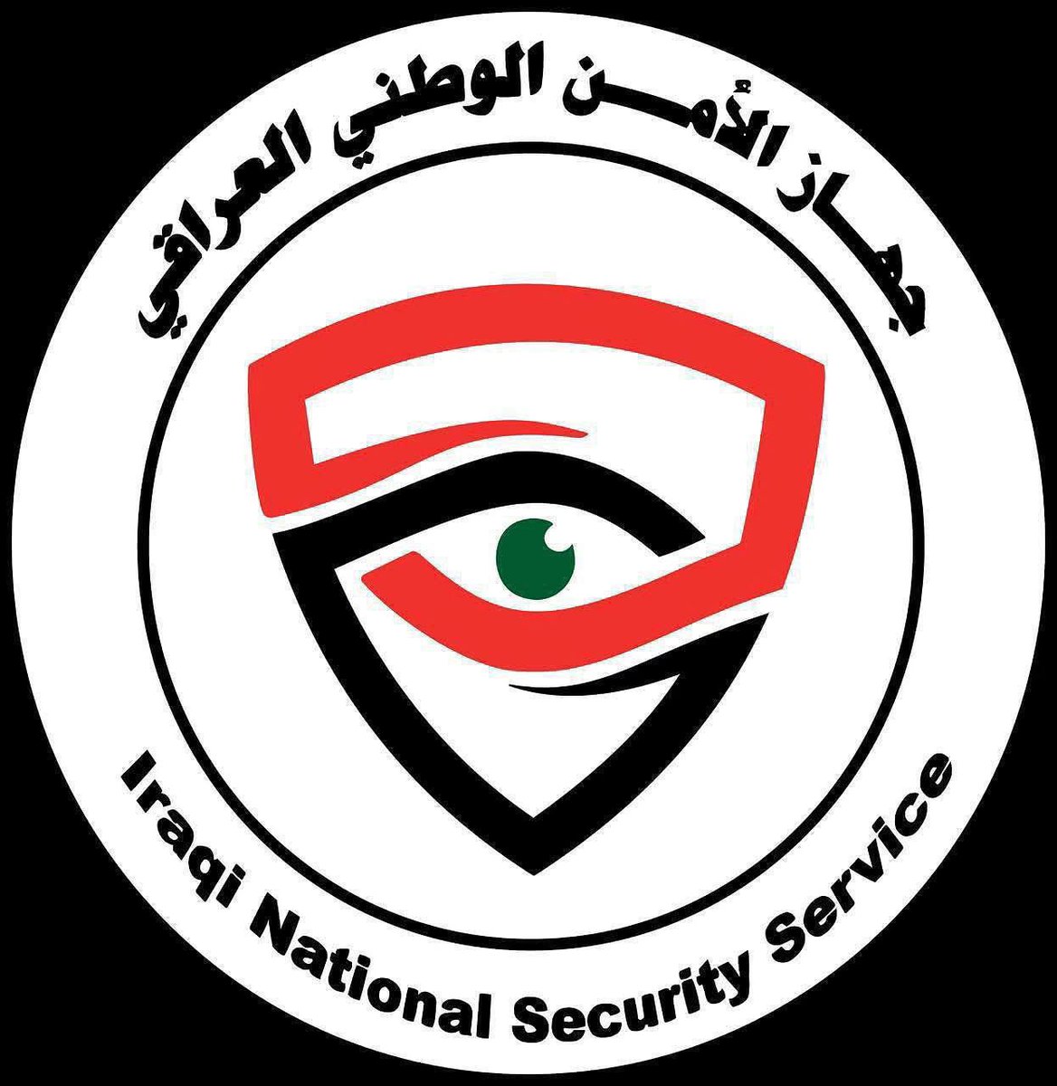 جهاز الأمن الوطني العراقي tweet media