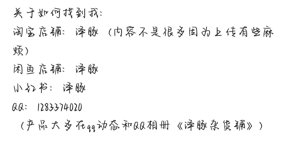 橙子三岁 tweet media