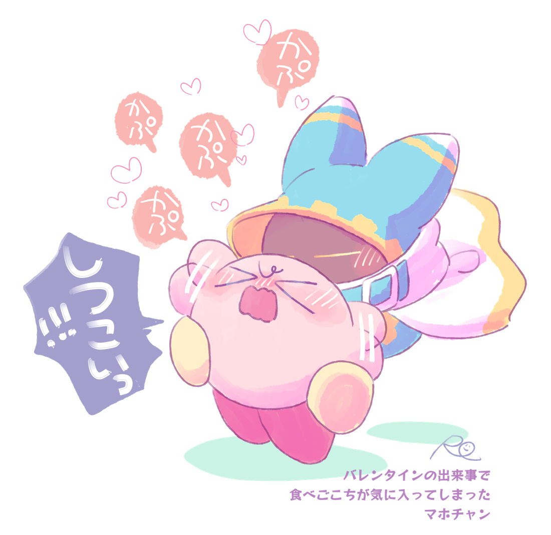 🍑🥚】 もちもちだいふく