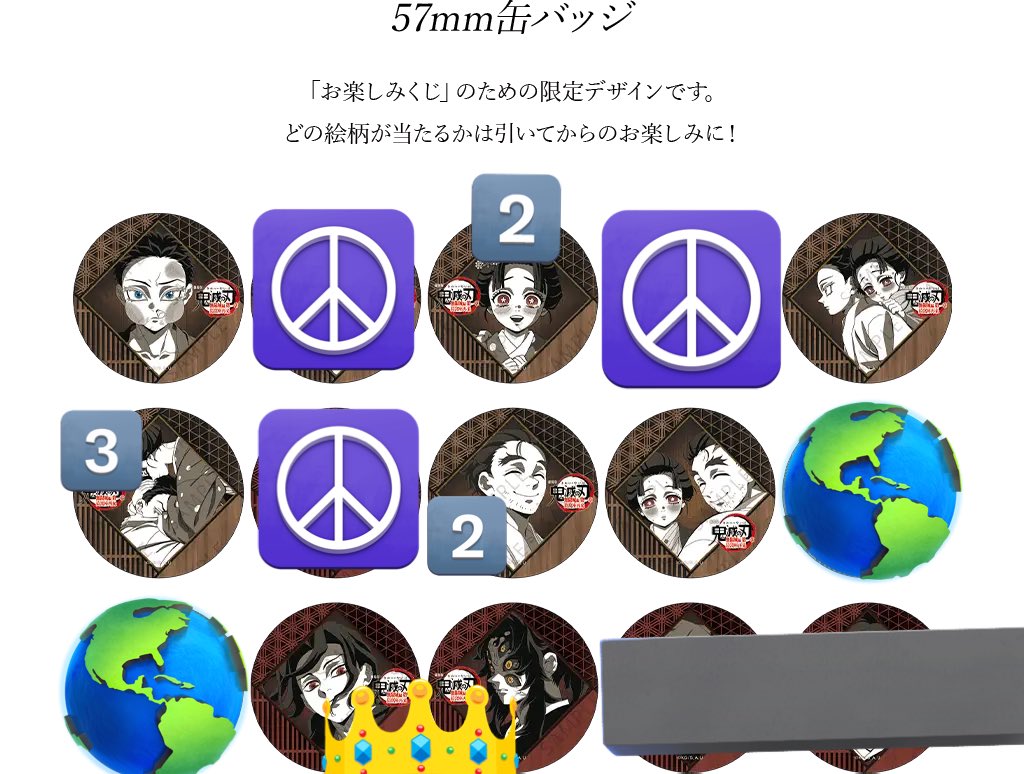 鬼滅の刃 ダイニング お楽しみくじ ブロマイド クリアカード 缶バッジ
