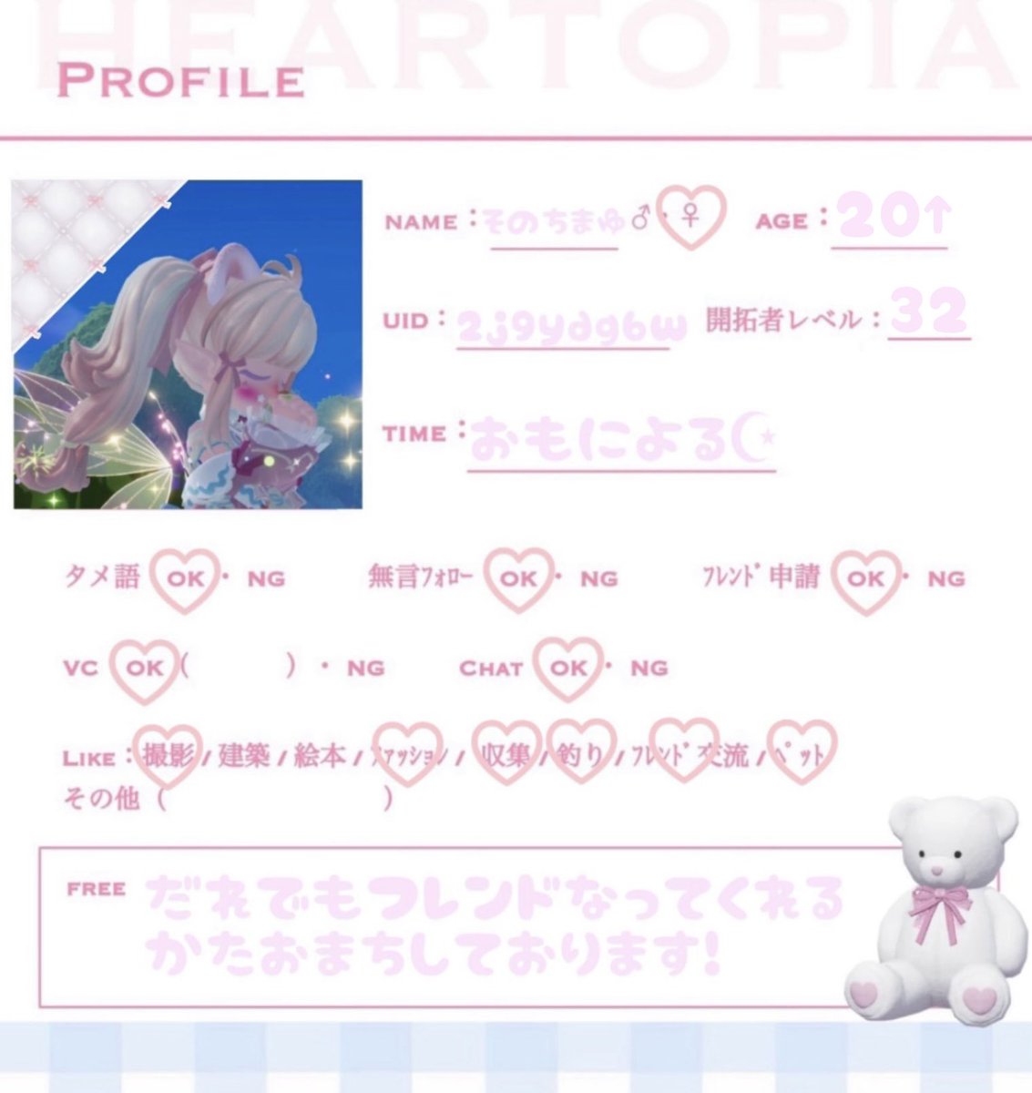 その。 tweet media