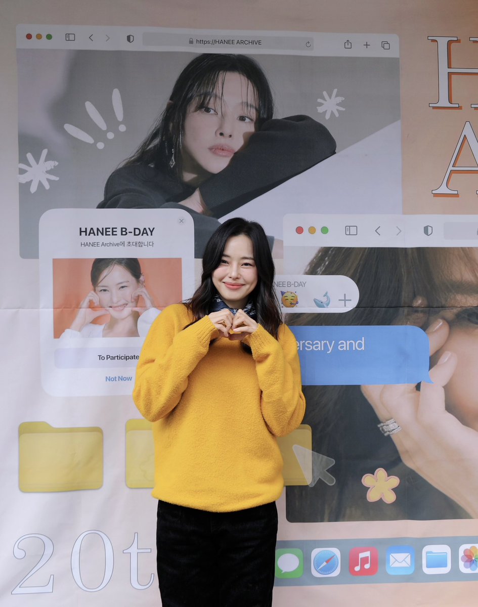 𝙃𝘼𝙉𝙀𝙀 𝘼𝙧𝙘𝙝𝙞𝙫𝙚 📂 tweet media