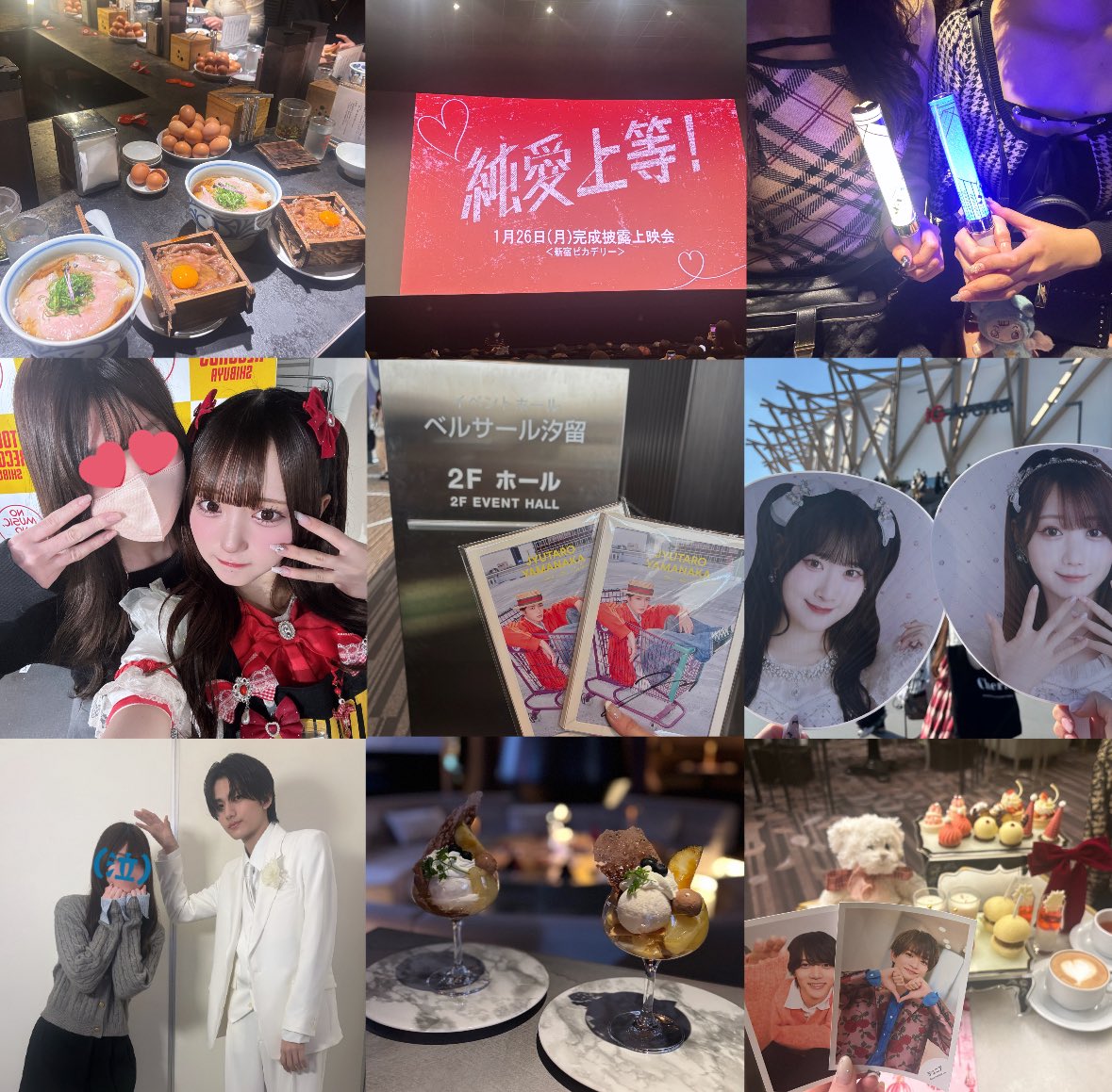 ウミ🍒♡ tweet media