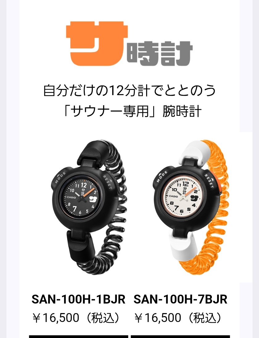 まきまき (@99president99) / Posts / X