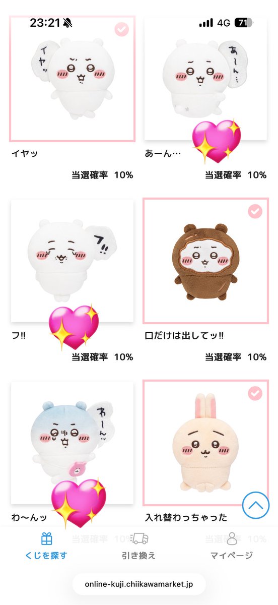 🍒黒瀬 tweet media