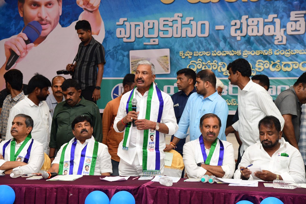 Gadikota Srikanth Reddy tweet media