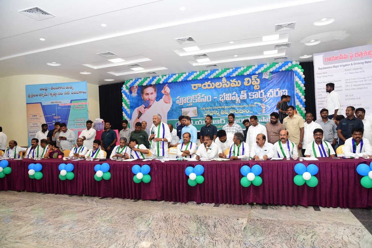 Gadikota Srikanth Reddy tweet media